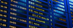 airport flight information display system