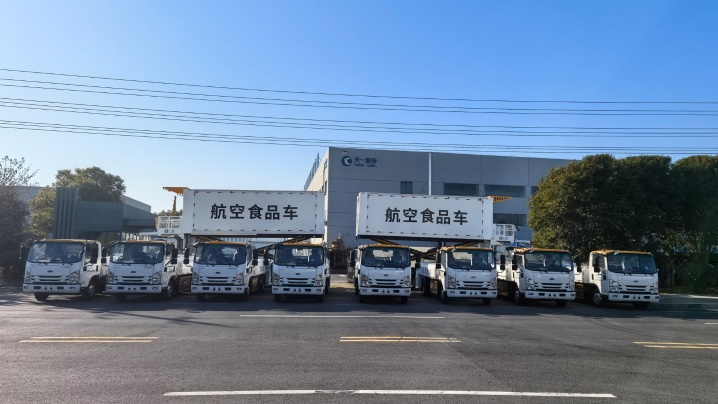 Jiangsu Tianyi Aviation Industry Co., Ltd. Photo 9