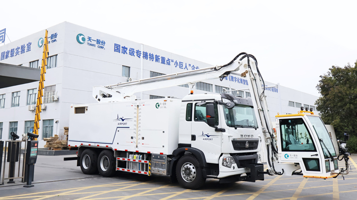 Jiangsu Tianyi Aviation Industry Co., Ltd. Photo 10