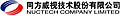 NUCTECH COMPANY LIMITED