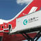 Visual docking guidance system für FlughafenJiangsu Tianyi Aviation Industry Co., Ltd.