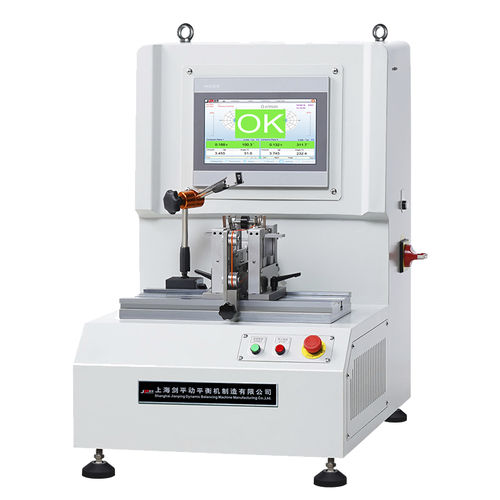 Máquina equilibradora horizontal - PRQ-5/16 - Shanghai Jianping Dynamic Balancing Machine - eléctrica / para la aeronáutica / de alta precisión