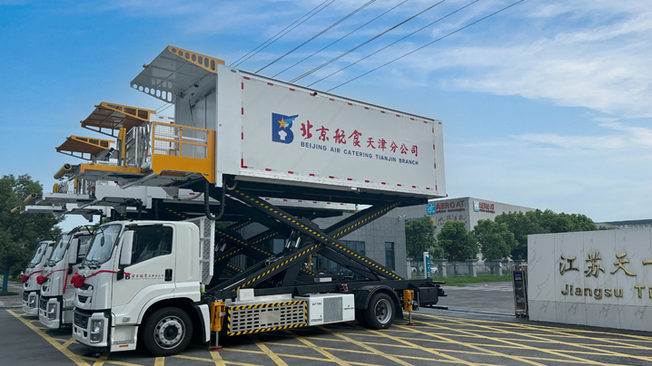 Jiangsu Tianyi Aviation Industry Co., Ltd. Photo 23