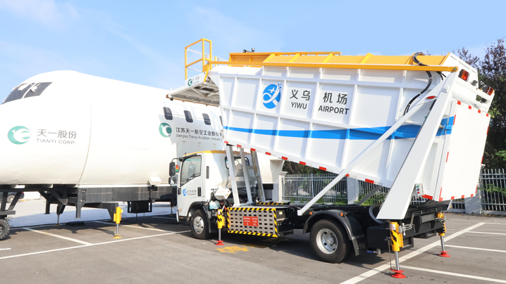 Jiangsu Tianyi Aviation Industry Co., Ltd. Photo 24