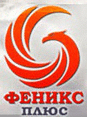 Phoenix plus