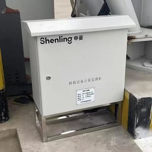 maintenance monitoring system 1