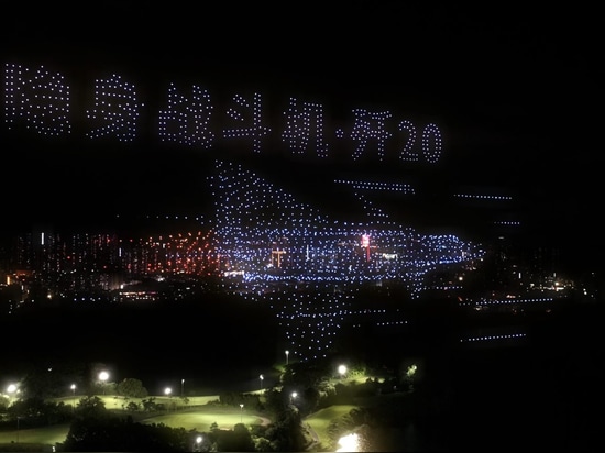 MMC éblouit le forum sur l'économie à basse altitude avec un spectacle lumineux de 2000 drones, ouvrant la voie à une nouvelle ère d'innovation en matière d'essaims de drones