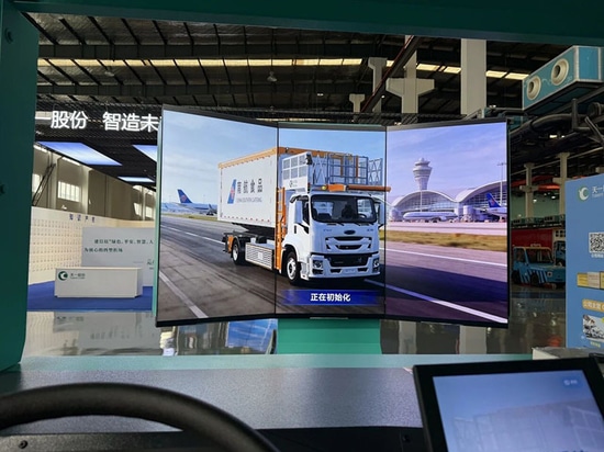 Tianyi GSE hat das Cockpit des Simulations- und Trainingssystems für Luftfahrt-Bodengeräte auf den Markt gebracht: Durch die Kombination von virtueller Simulation und intelligenter Bewertung unters...