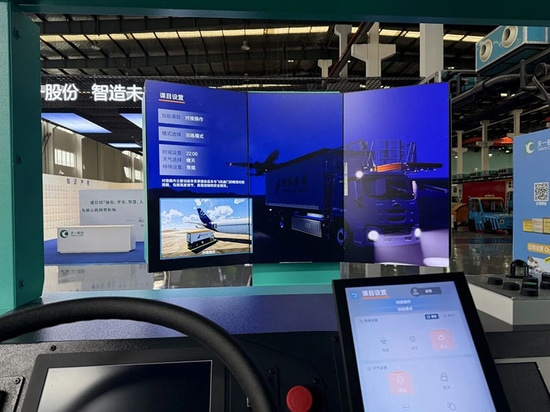 Tianyi GSE hat das Cockpit des Simulations- und Trainingssystems für Luftfahrt-Bodengeräte auf den Markt gebracht: Durch die Kombination von virtueller Simulation und intelligenter Bewertung unters...