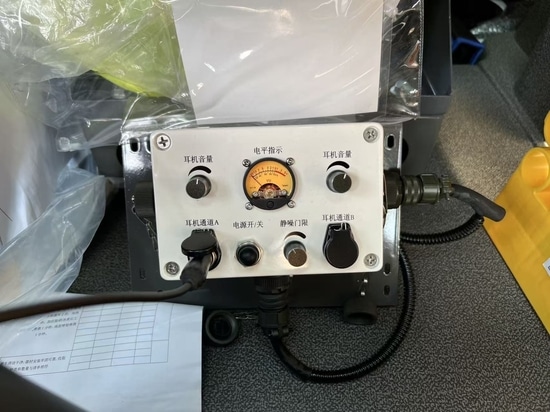 Master Station for Deicing Communication Solution