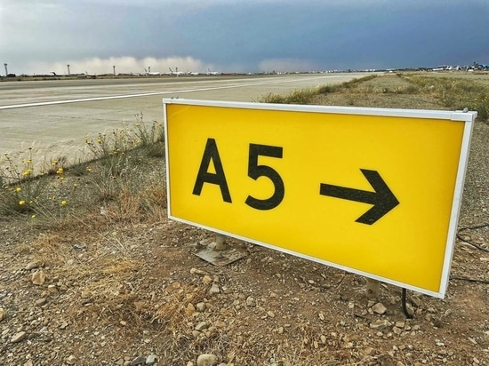 LED Retrofit Kit for Airfield Guidance Sign