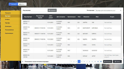 Software di controllo - Fast & Easy - Zamar AG - di monitoraggio / per l'aeronautica