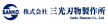 SANKO HAMONO CO., LTD.