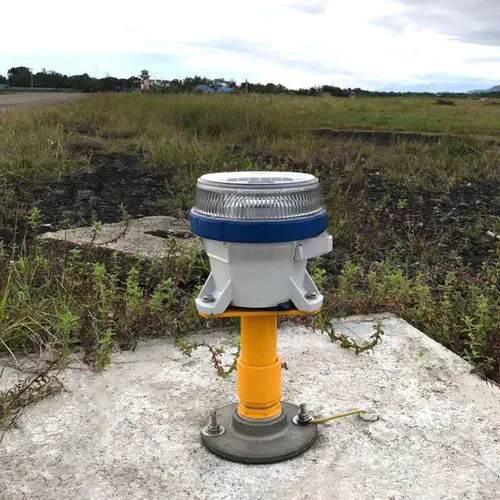 【航空ジャンク】誘導路灯 航空ジャンク】誘導路灯