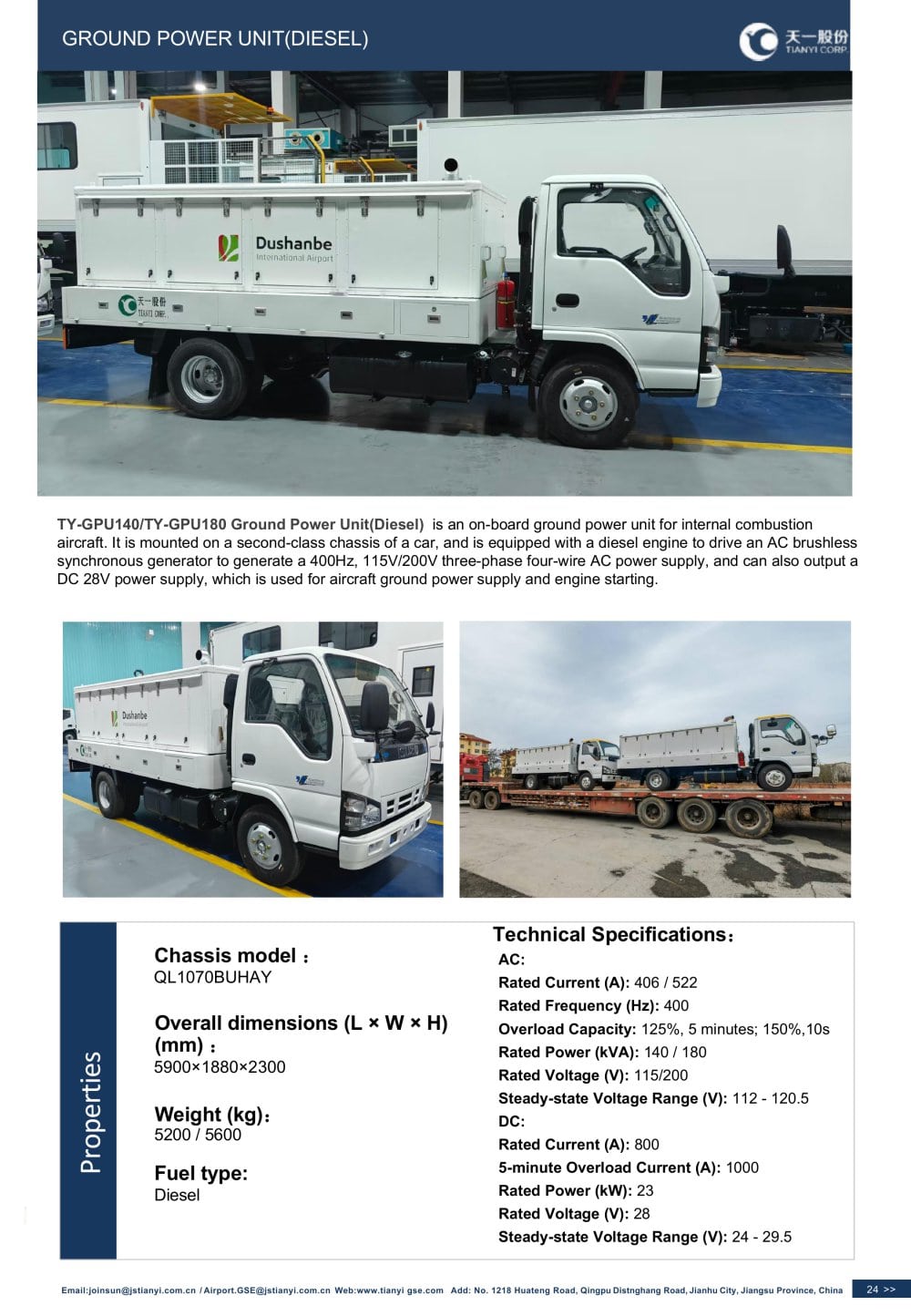 Diesel ground power unit TY-GPU series - Jiangsu Tianyi Aviation Industry Co., Ltd.