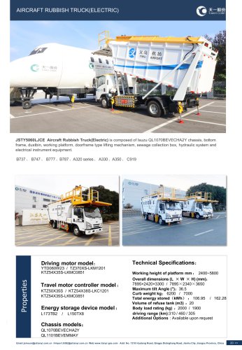 Tianyi aircraft waste bin JSTY5060LJCE