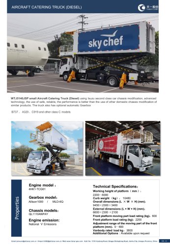 Tianyi Airport catering truck WTJ5140JSP
