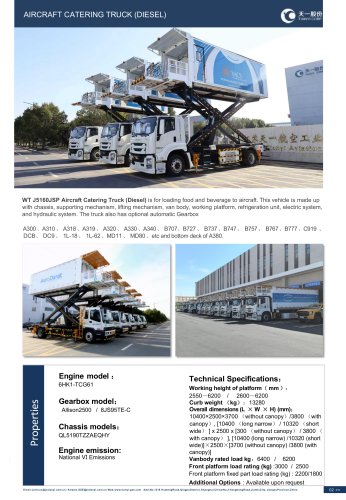 Tianyi Airport catering truck WTJ5160JSP