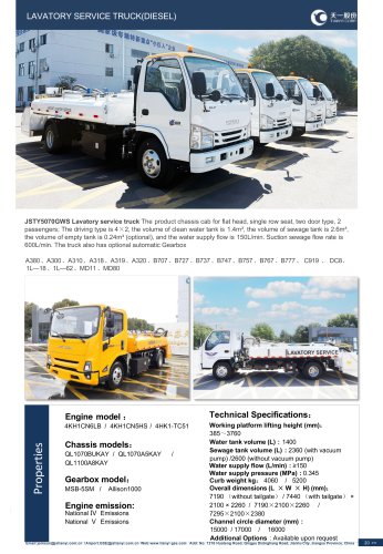 Tianyi Self-propelled lavatory truck JSTY5070GWS