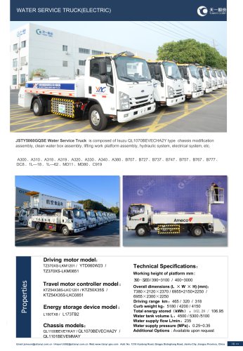 Tianyi Self-propelled potable water truck JSTY5060GQSE