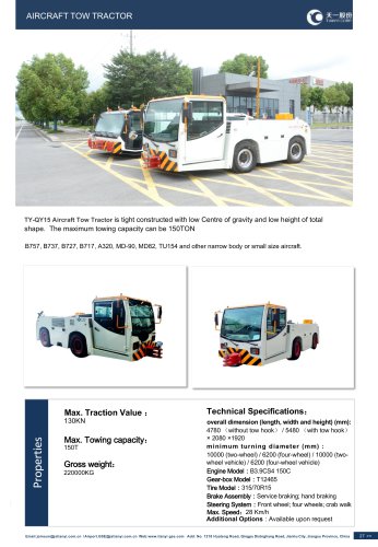 Tianyi Towing tractor JSTY5150TQY