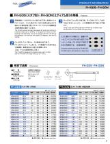 Carbide Drills for High Hardened Steels - 3