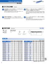 Carbide Drills for High Hardened Steels - 4