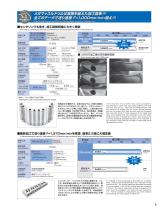 Coolant-Through, Three-Flute, Carbide Mega Muscle Drills - 9