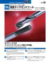 Electroplated Diamond Tools for Ceramics - 1