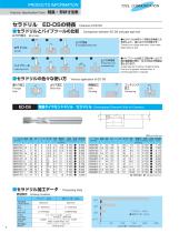 Electroplated Diamond Tools for Ceramics - 2