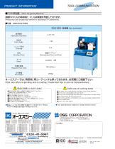 FX-Carbide Drills - 16