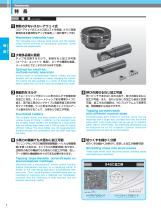 HY-PRO Planet Cutter - 2