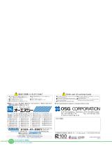 NC Planet Cutter® for Steel - 6