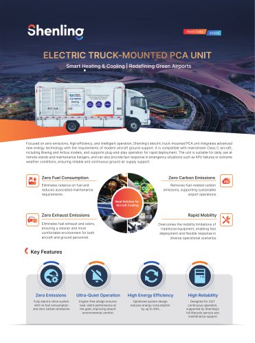 Mobile PCA Unit & Electric Truck-Mounted PCA Unit