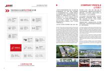 JP Balancing Machine Company-1