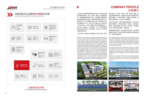 JP Balancing Machine Company