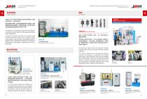 JP Balancing Machine for Crankshaft Engine Tailshaft Helicopter Drive Shaft PHQ-50, PHQ-16A, A2WZ2-Q, A2WZ1-Q-1