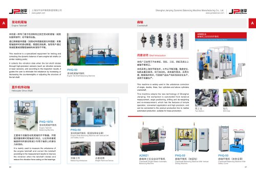 JP Balancing Machine for Crankshaft Engine Tailshaft Helicopter Drive Shaft PHQ-50, PHQ-16A, A2WZ2-Q, A2WZ1-Q