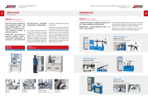 JP Balancing Machine for Turbojet Engine Propeller PHK-16E, PHK-16, PHW-160, PHZS-50, PHLD-42H