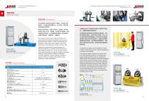 JP Balancing Machine for Machine Tool Spindle.Motor Spindle-7
