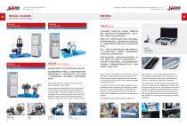 JP Balancing Machine for Machine Tool Spindle.Motor Spindle-8