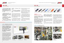 JP Balancing Machine for Roller & Rubber Roller.Treadmill Roller.Baking Cylinder-7