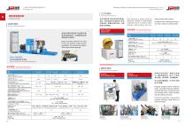 JP Balancing Machine for Turbofan Engine PHS-1000ZW, PHLD-150, PHQ-5A, PHQ-50-1
