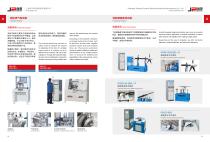 JP Balancing Machine for Turbojet Engine Propeller PHK-16E, PHK-16, PHW-160, PHZS-50, PHLD-42H-1