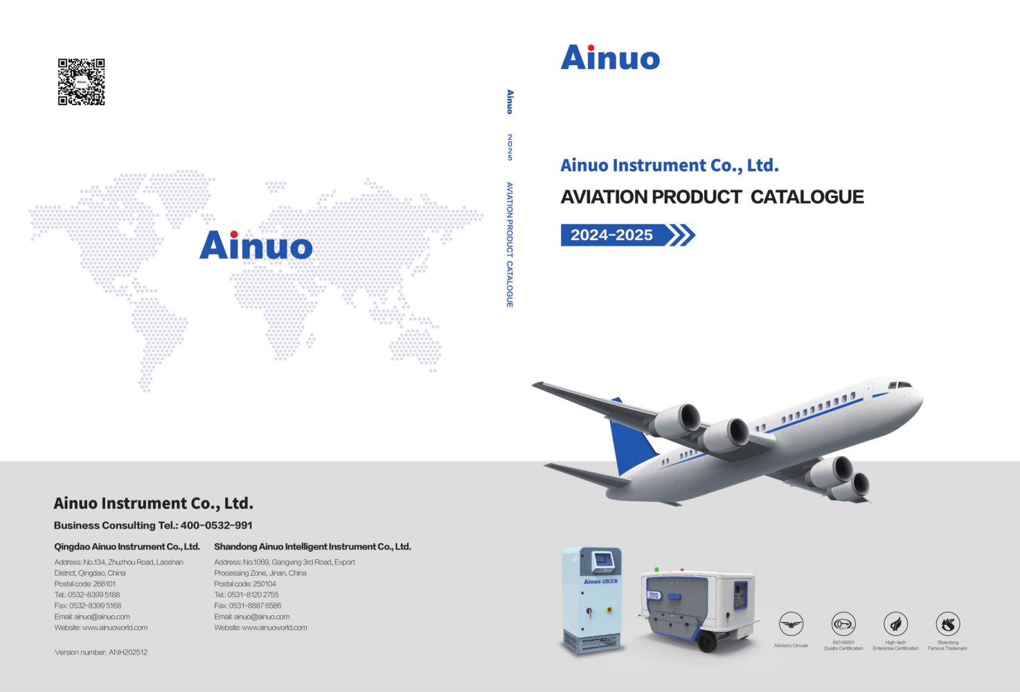 Ainuo Aviation GPU - Shandong Ainuo Instrument Co., Ltd.