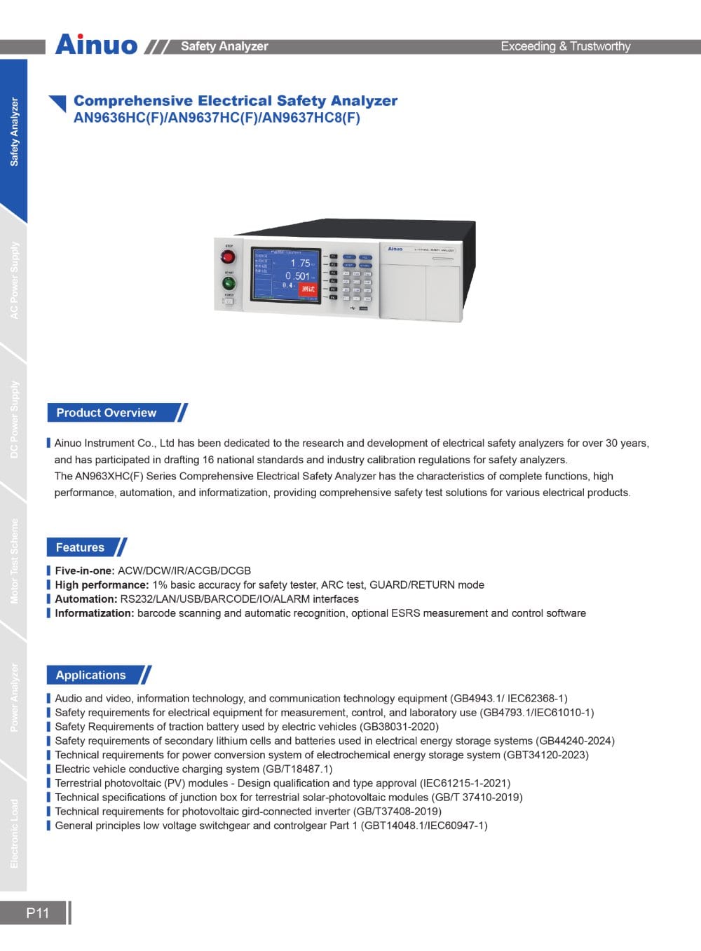 Comprehensive Electrical Safety Analyzer AN9636HC(F)/AN9637HC(F)/AN9637HC8(F) - Ainuo Intelligent Instrument