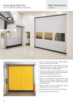 PRODUCT CATALOGUE 2025-12