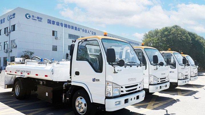 Jiangsu Tianyi Aviation Industry Co., Ltd. Photo 14
