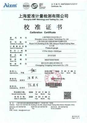 Shanghai Junxun Aviation Technology Co.,Ltd. Photo 8